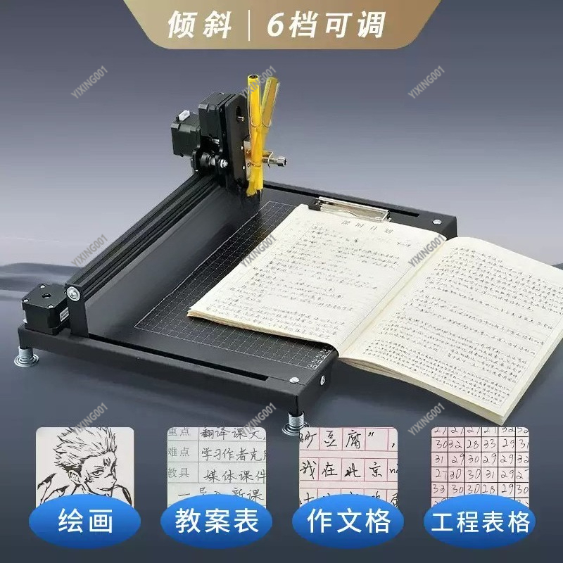 自動筆記ロボットマシン 手書きメモ レッスンプラン エンジニ - Writing Tools のレビューと価格