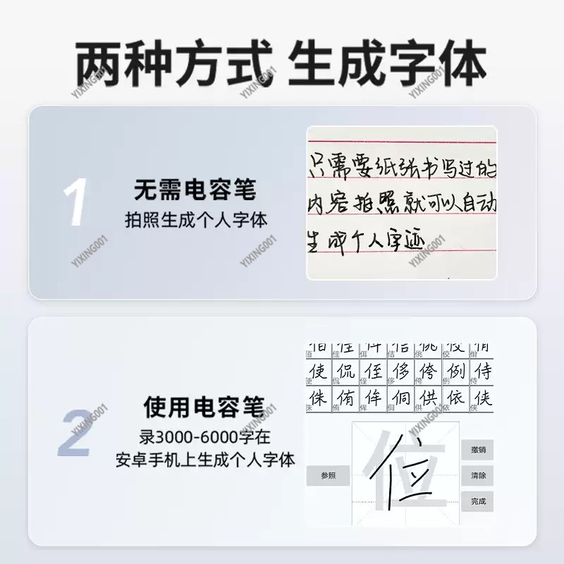 自動筆記ロボットマシン 手書きメモ レッスンプラン エンジニ - Writing Tools のレビューと価格