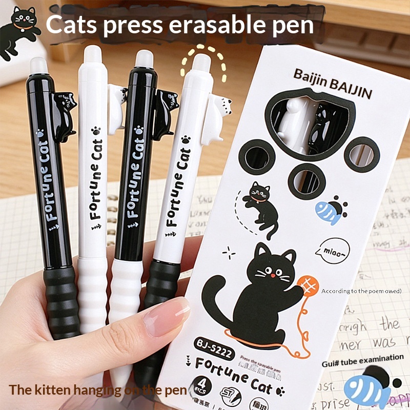 4本セット かわいい猫の消せるゲルペン 0.5mm – 学習 - Retractable Eraser Pen Click のレビューと価格
